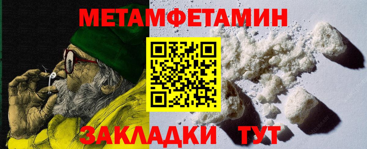 Amphetamine 98% Сегежа