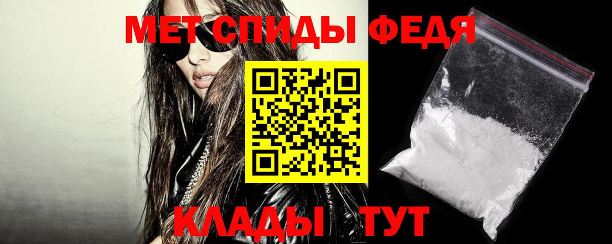 АМФ 98%  АМФЕТАМИН  АМФ  Вход с VPN  Сегежа 
