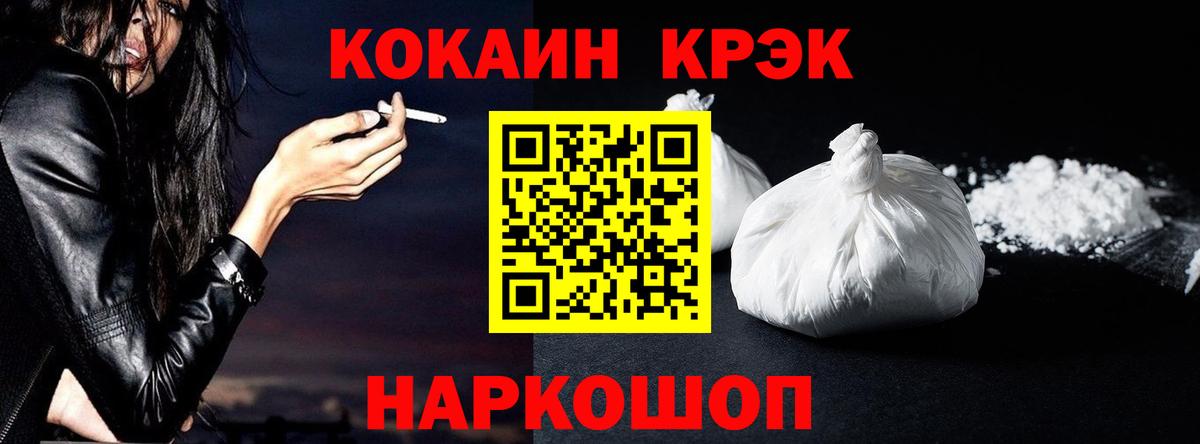 COCAIN 98% Сегежа