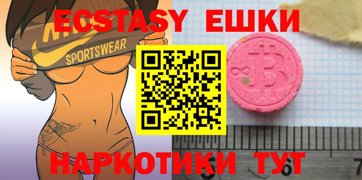 Ecstasy бентли Сегежа