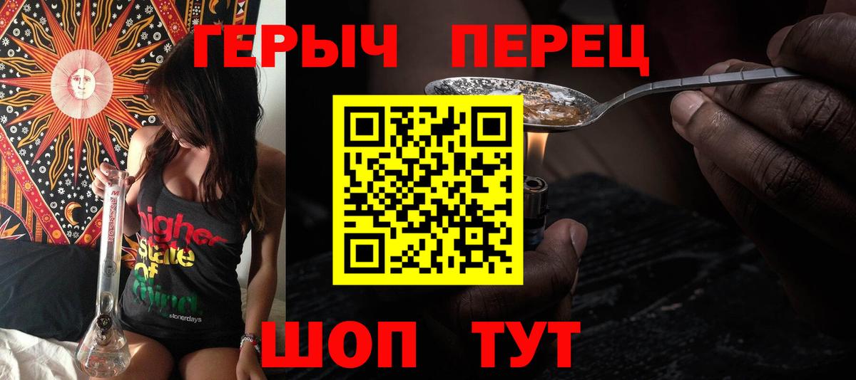 ГЕРОИН Афган Сегежа