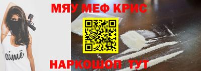кокс Севастополь