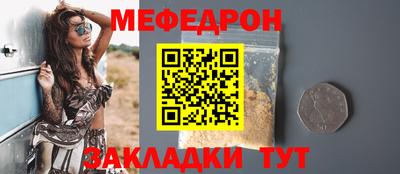 винт Рязань