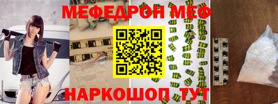 винт Рязань