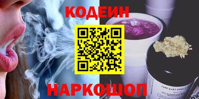 наркотики Рыбинск