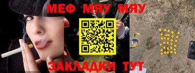 ALPHA PVP Рузаевка