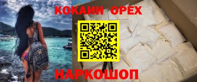 кокс Севастополь
