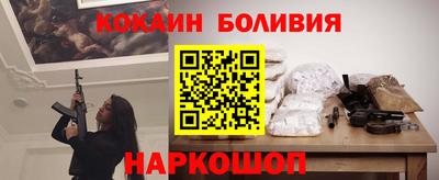 наркотики Рыбинск