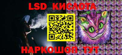 наркотики Рыбинск