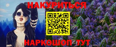 наркотики Рыбинск