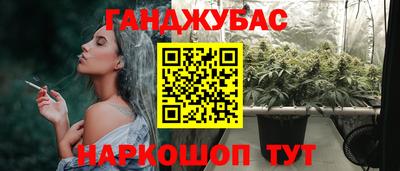 наркотики Рыбинск
