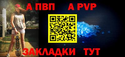 винт Рязань