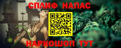 ALPHA PVP Рузаевка