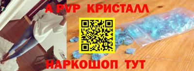 альфа пвп VHQ Свободный