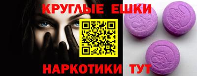 винт Рязань