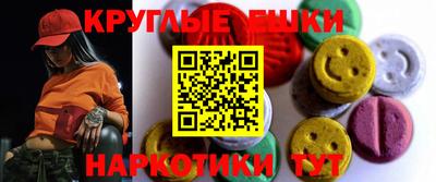 ALPHA PVP Рузаевка