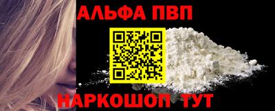 винт Рязань
