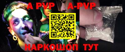 наркотики Рыбинск