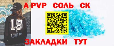 наркотики Рыбинск