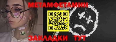a pvp Северобайкальск