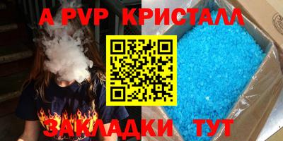 наркотики Рыбинск