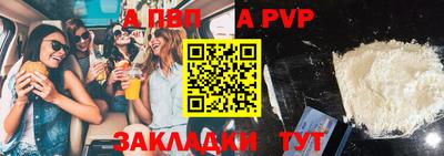 винт Рязань