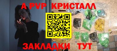 винт Рязань