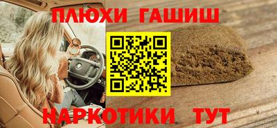 наркотики Рыбинск