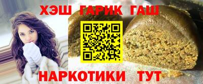 наркотики Рыбинск