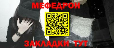 ALPHA PVP Рузаевка