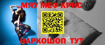 наркотики Рыбинск