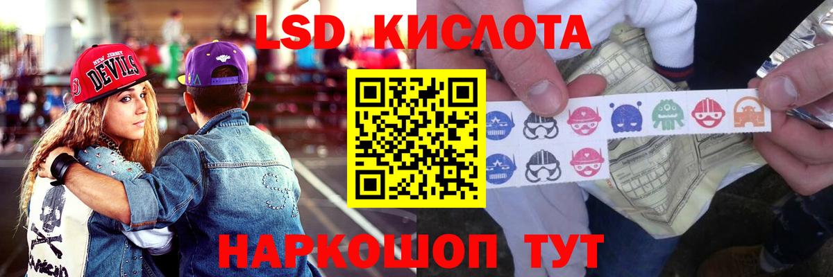 Сегежа  LSD-25 экстази кислота  блэк спрут ONION  LSD-25 экстази ecstasy  Вход с VPN 