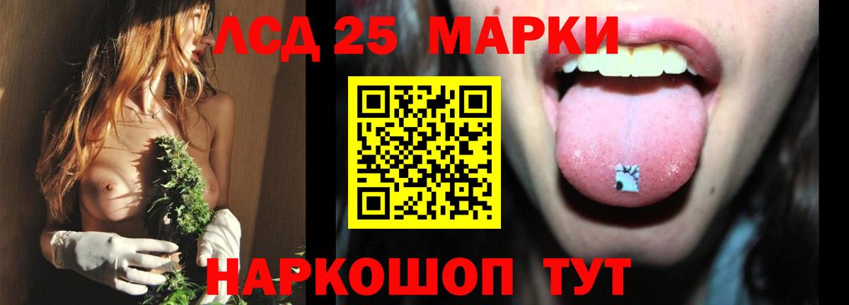 Лсд 25 экстази ecstasy Сегежа