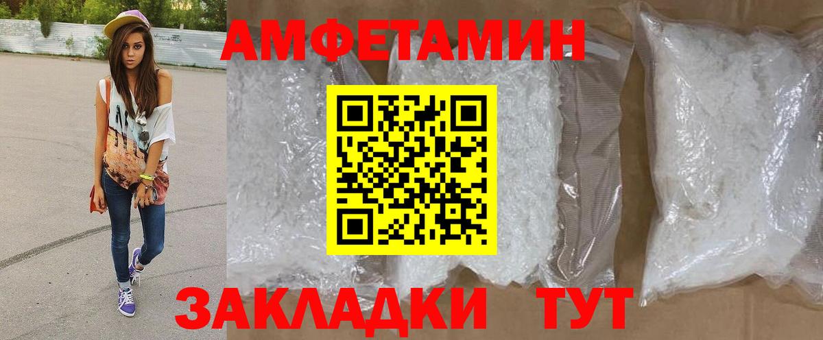 Сегежа  Первитин винт  Первитин винт  Вход с VPN 