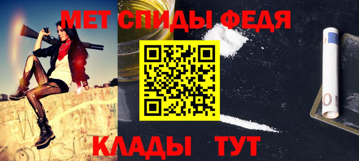 Метамфетамин Декстрометамфетамин 99.9% Сегежа