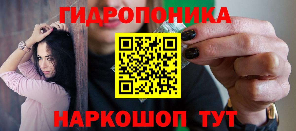 Канабис марихуана  Вход с VPN  Бошки Шишки THC 21%  Конопля ГИДРОПОН  Сегежа  Шишки марихуана VHQ 